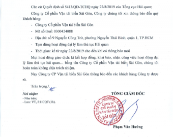 V/v tạm dừng hoạt động Đại lý làm thủ tục Hải quan